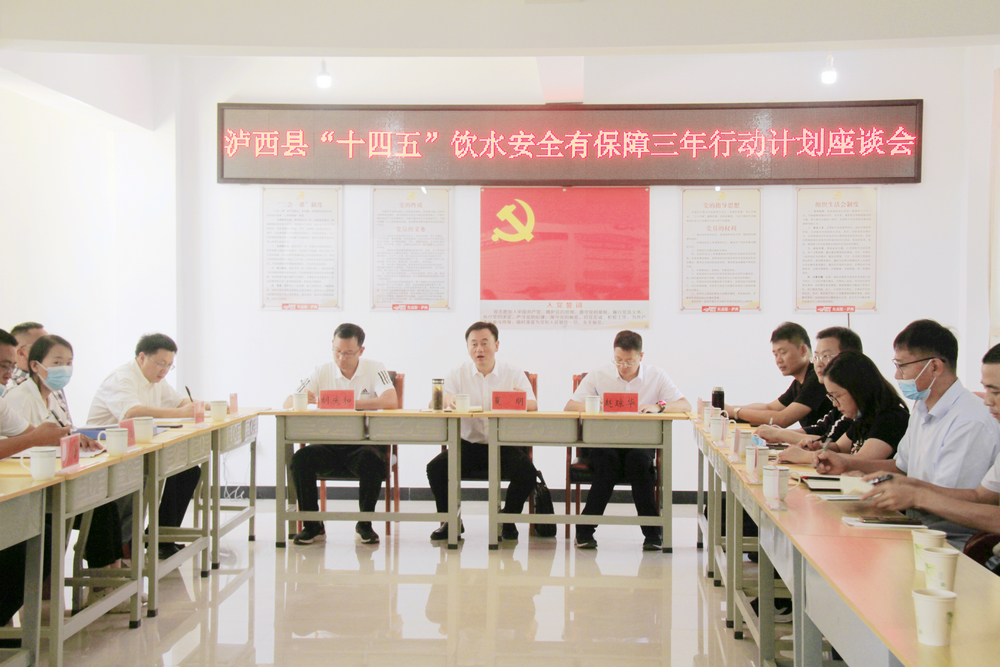 1631109850212921.jpg 會(huì)議照片.jpg