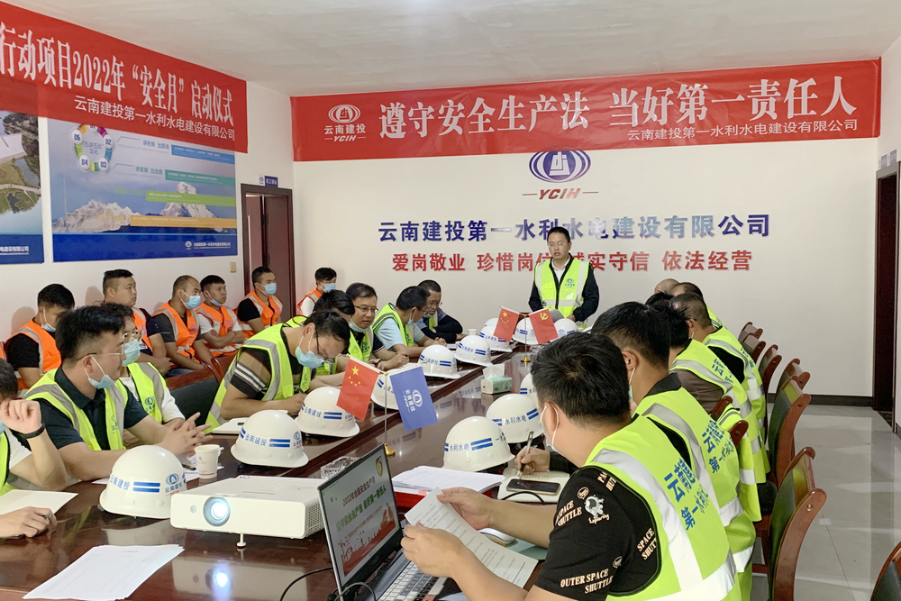 1655081049283364.jpg 第一責(zé)任人倡議.jpg