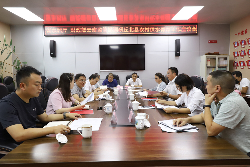 1657768553129560.jpg 會議正面1.JPG