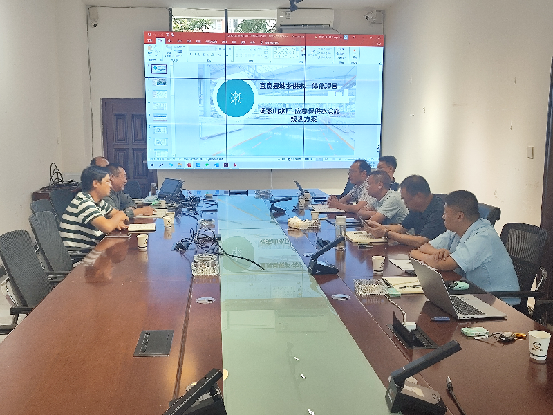 設(shè)計(jì)方案優(yōu)化會(huì)_副本.png